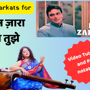 Aye Husn Zara Jaag Tujhe