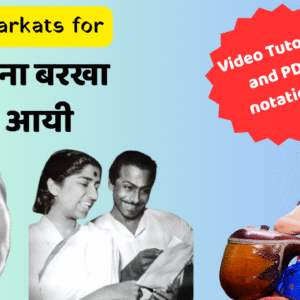 O Sajna Barkha Bahar Ayi