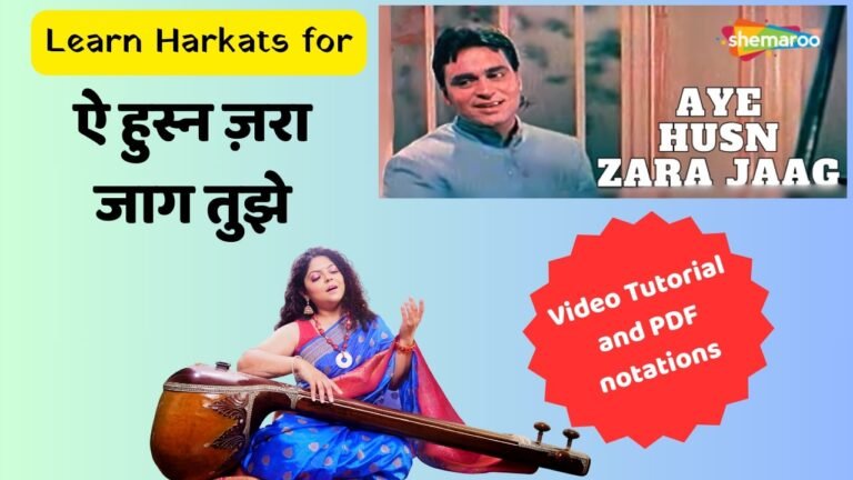 Aye Husn Zara Jaag Tujhe