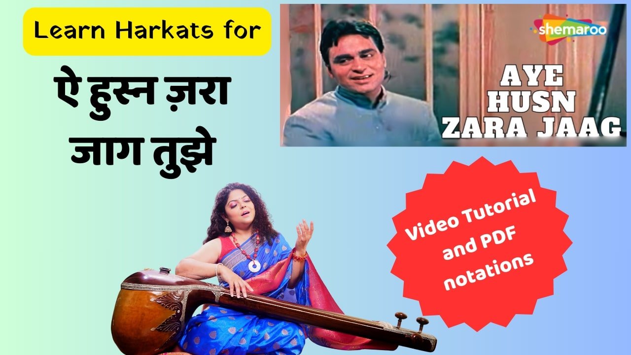 Aye Husn Zara Jaag Tujhe