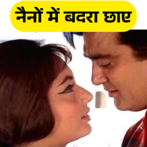 Nainon Mein Badra Chhaye