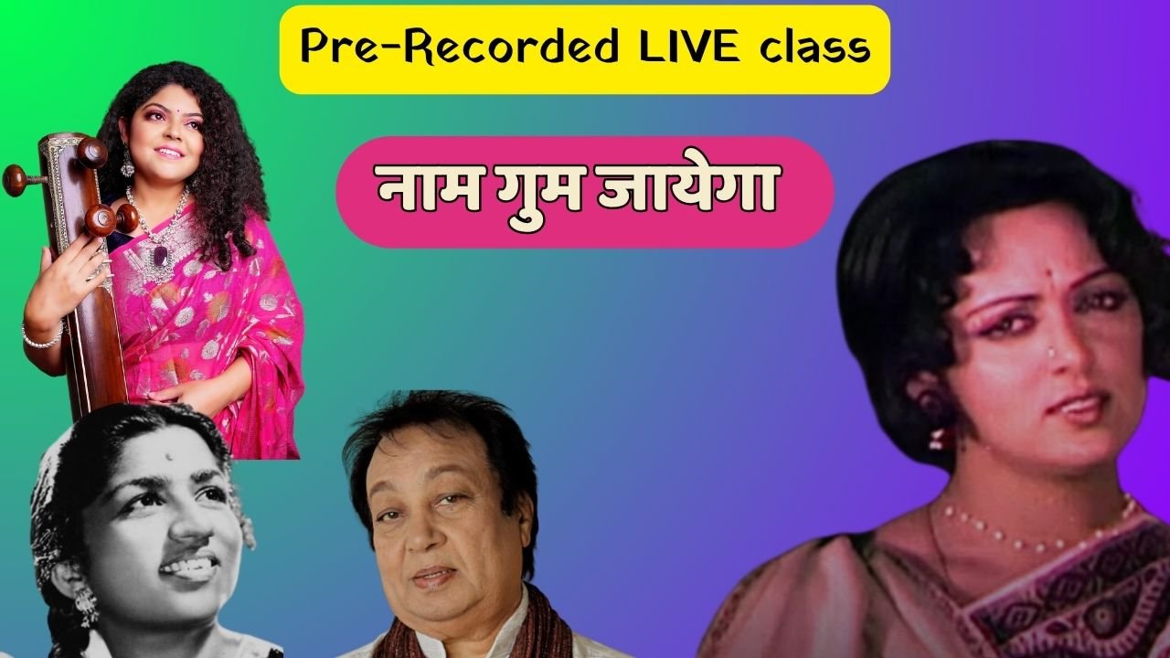 Pre-Recorded Song – Naam Gum Jayega