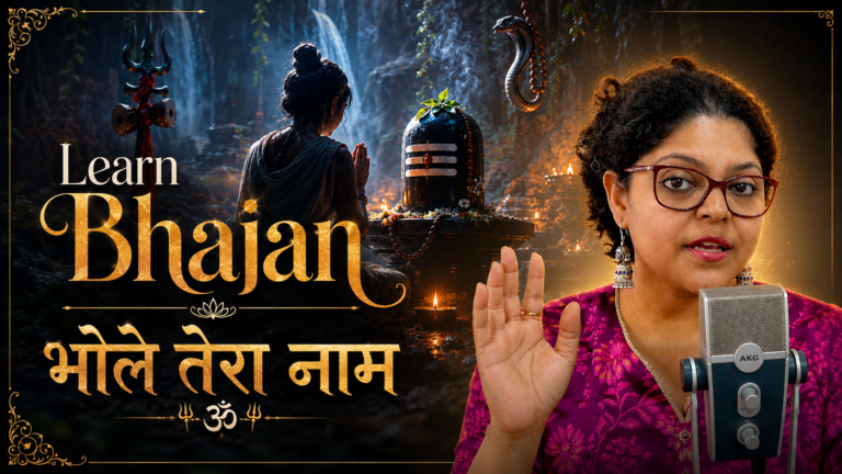 Bhole Tera Naam – Bhajan